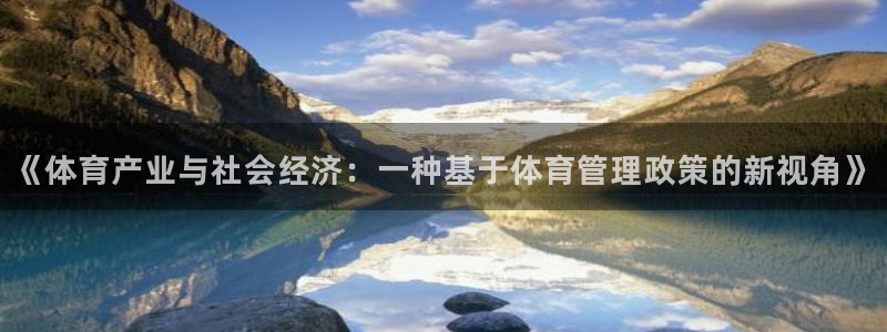 必一体育能提现大金额