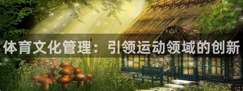 必一运动官网平台：体