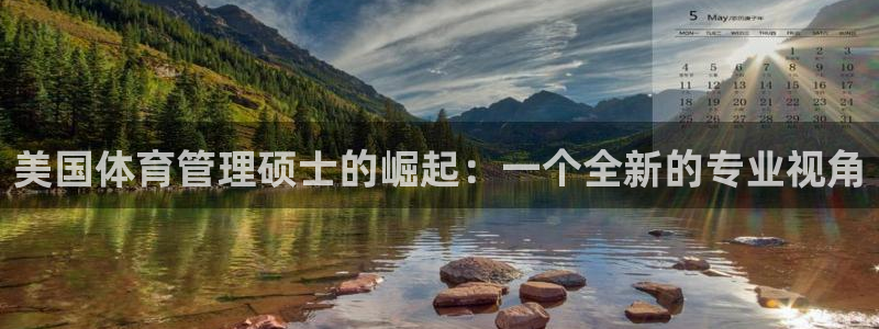 必一体育电子app：