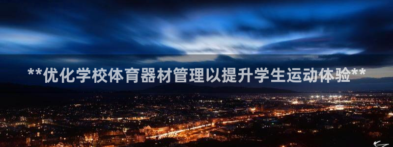 b体育必一下载：**