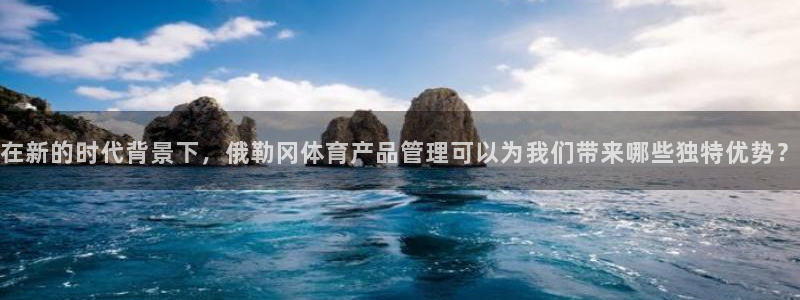 必一体育在线官网：在